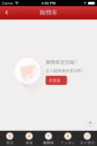 食品生产网 screenshot 3