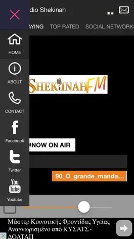 Game screenshot Rádio Shekinah hack