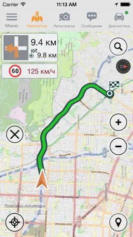 Game screenshot Дорожный журнал hack