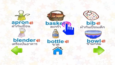 Screenshot #3 pour apprendre l'anglais parlant cuisine