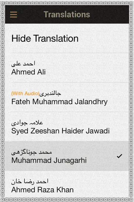 Al-Quran Urdu