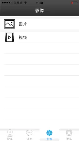 SamtechApp screenshot 3