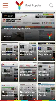 mynews Россия айфон картинки 1