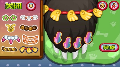 How to cancel & delete Tom Likes Pretty-CN from iphone & ipad 4