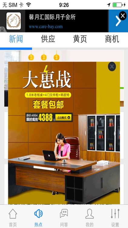 办公家具.Office Furniture