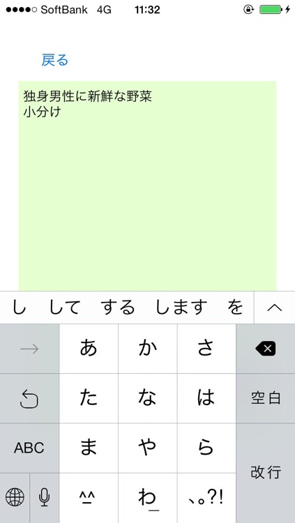 マーケティング４P分析