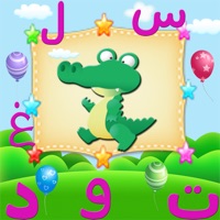 بستان الاطفال لتعليم اطفال العالم العربي اللغه العربيه والكلمات الاساسيه app icon - Entertainment app for iPhone