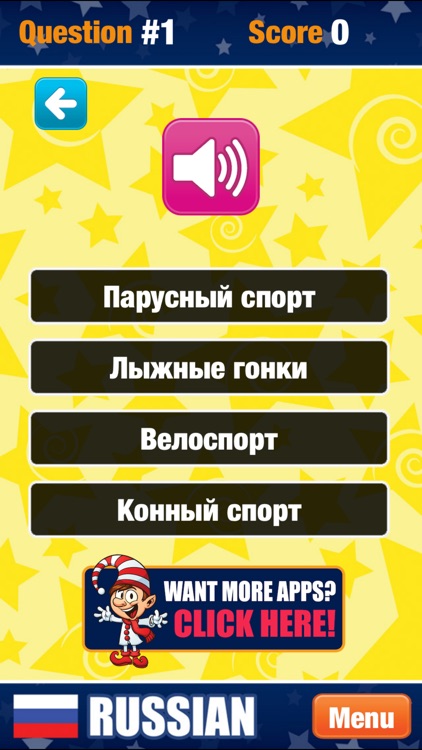 Russian Lessons Free screenshot-4