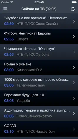 Game screenshot Россия ТВ apk