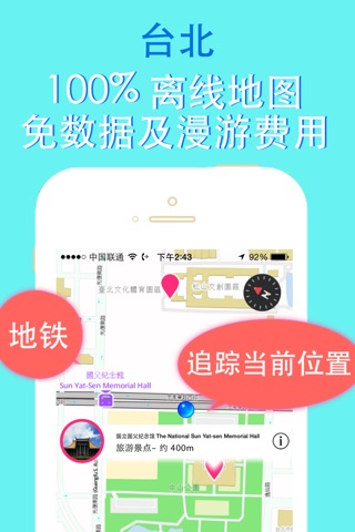 Taipei travel guide and offline city map, Beetletrip Augmented Reality Metro Train and Walks screenshot 4
