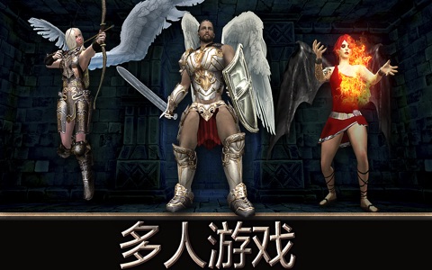 Angel Sword: 3D RPG screenshot 2