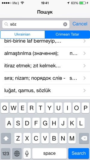 Ukrainian – Crimean Tatar Dictionary (Українсько-кримськотат(圖3)-速報App
