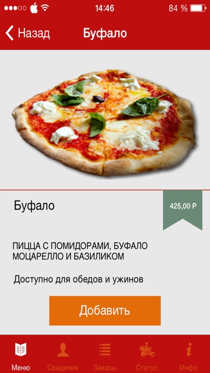 Экстра Суши