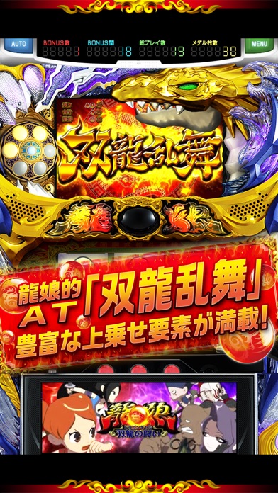 ドラゴンギャル～双龍の闘い～のスクリーンショット3