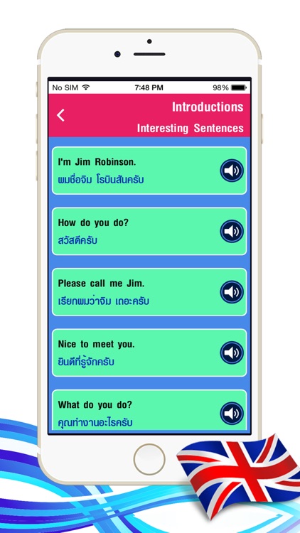 สนทนาภาษาอังกฤษ 1 Pro screenshot-3