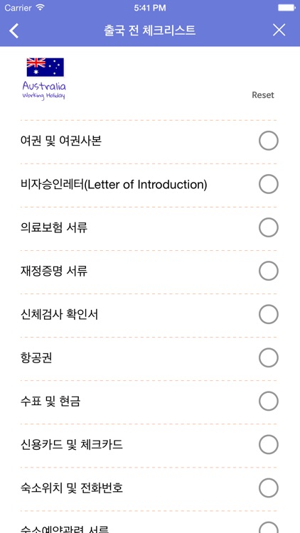 호주 워킹홀리데이 노트 screenshot-4