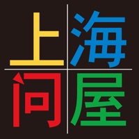 上海問屋楽天