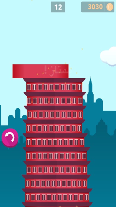 لعبة بناء البرج screenshot 5