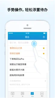 微日历 айфон картинки 3
