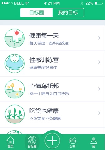 小嘴 screenshot 2