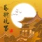 Along with the popular of collection, there are more and more fake painting and calligraphy on the market