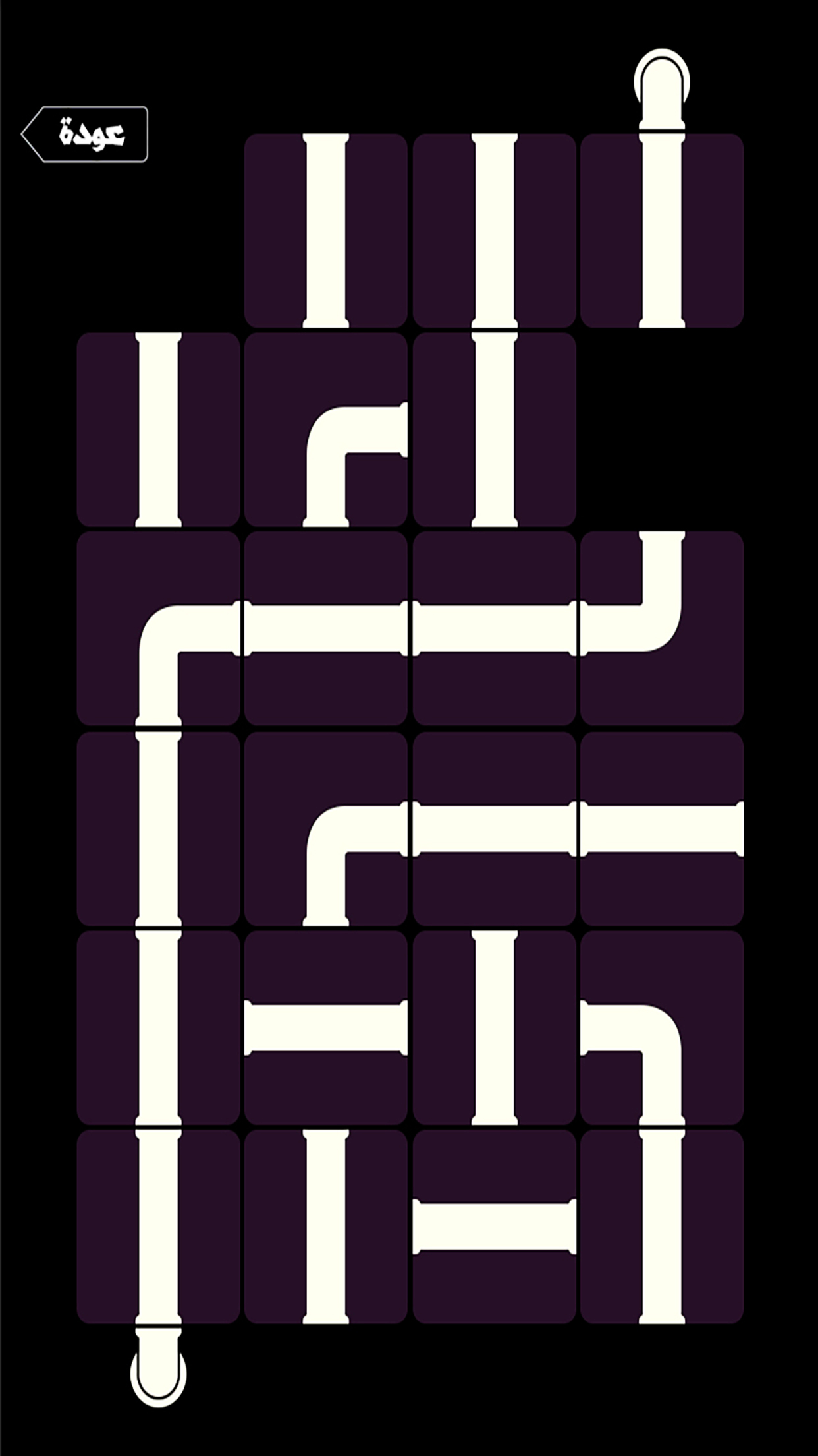 ذكاء ولغز التحريك
