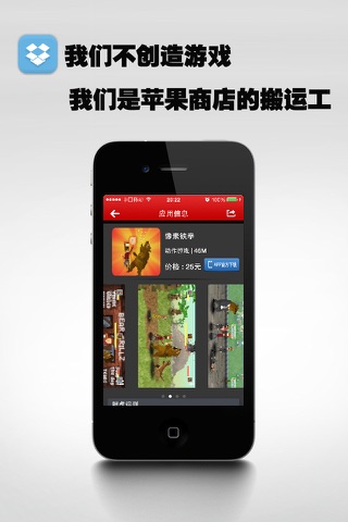 爱像素 screenshot 2