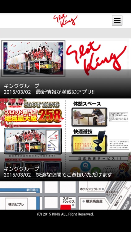 スロットキング