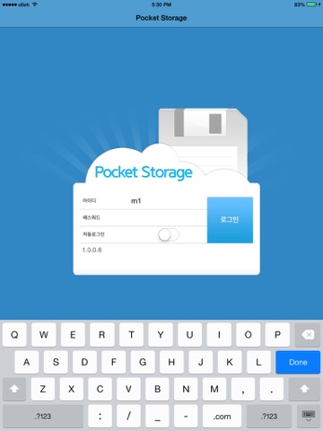 Cloud Disk powered by Yahoo! JAPAN Business Disk Powered