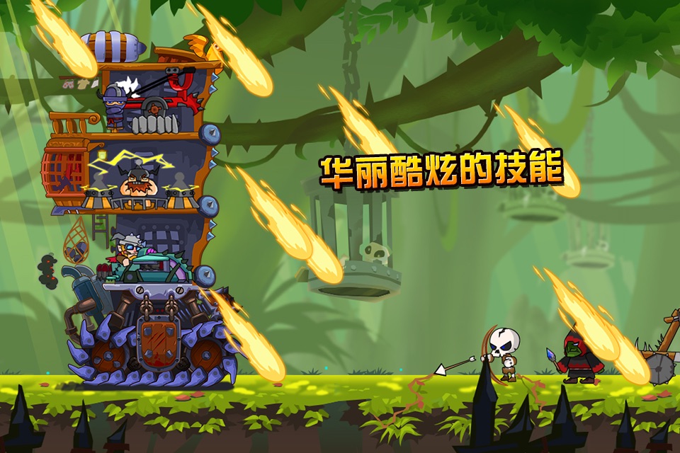 Monster Mania TD: First Strike screenshot 4