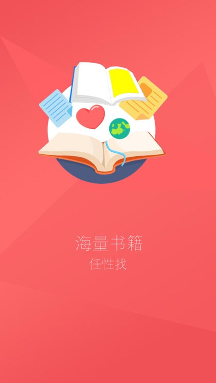 书呆子 screenshot-3