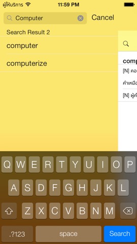 Eng2Thai Dictionaryのおすすめ画像2