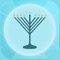 Chanukah Guide - Jewish Holiday Season App