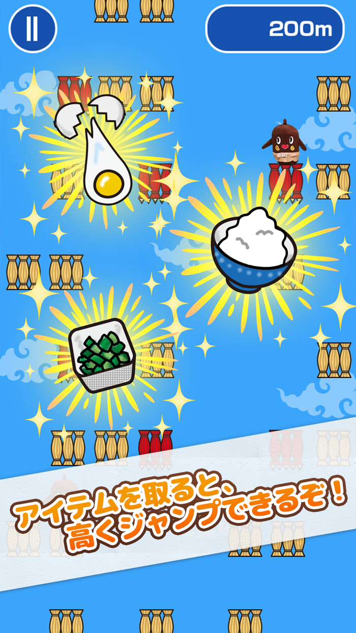 とべ！ねば～る君