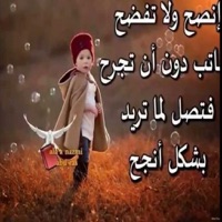 اجمل ما قيل من الكلام app icon - Photo & Video app for iPhone