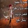 اجمل ما قيل من الكلام app icon - Photo & Video app for iPhone