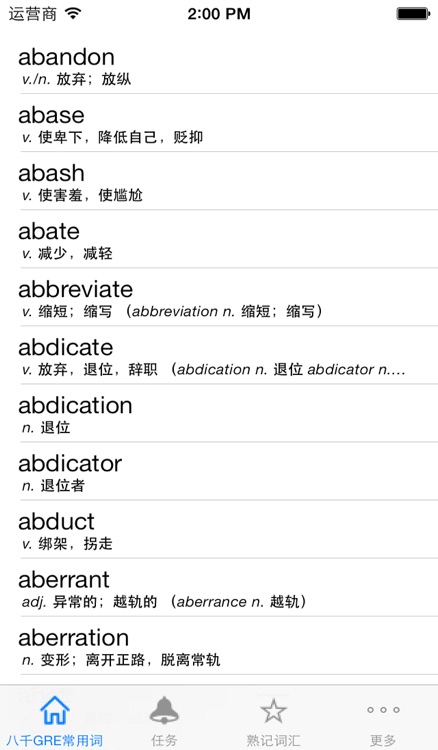 灵灵单词-GRE专版