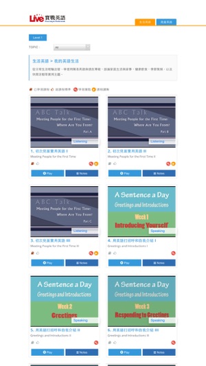 LiveABC elearning Lite(圖2)-速報App