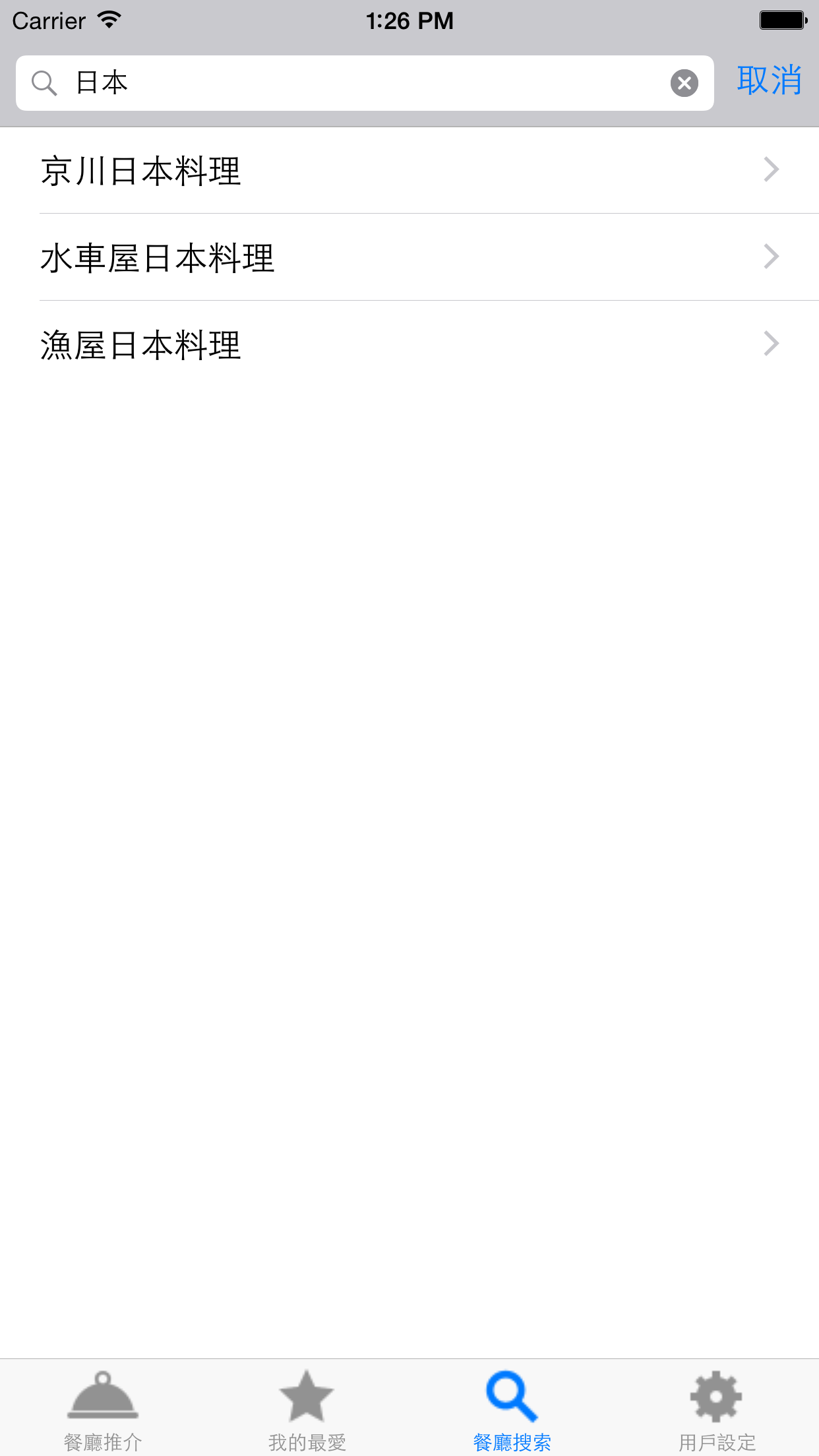 澳門外賣餐單