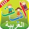Kids arabic Alif Ba Ta alphabets book for preschool Kindergarten & toddlers with free phonics & nursery rhyme game style song is a very interactive and colorful app for kids to learn Arabic Alif Baa Taa huruf and basic words in a very attractive way