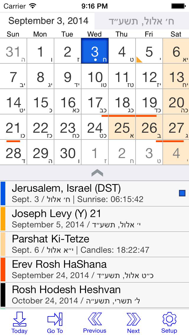 Luach by Penticon Screenshot