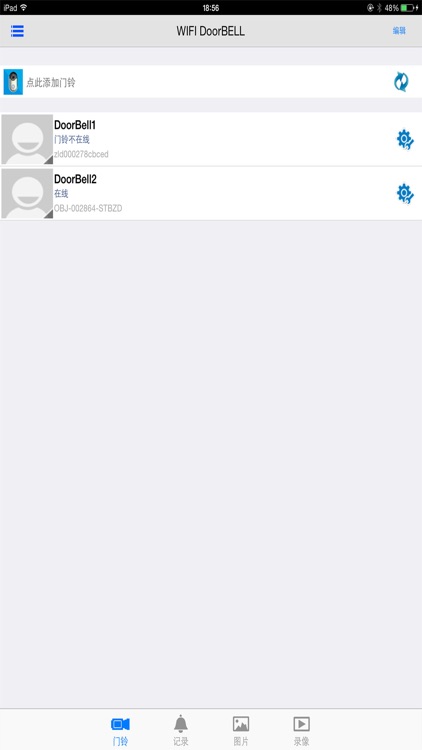 WiFi Doorbell screenshot-3