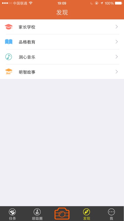 亲亲360(老师版)