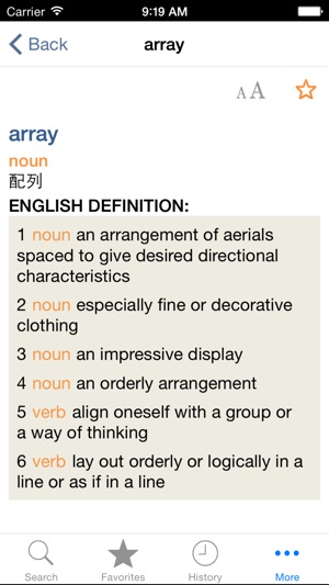Japanese<>English Dictionary(圖3)-速報App