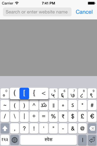 Hindi Keyboard by Design Ventures screenshot 4