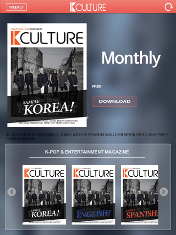 Screenshot #5 pour K Culture APP
