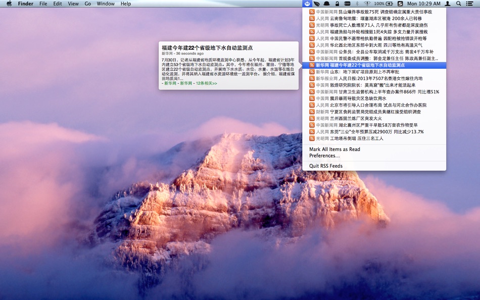 RSS Feeds for Mac OS X - 1.3 - (macOS)
