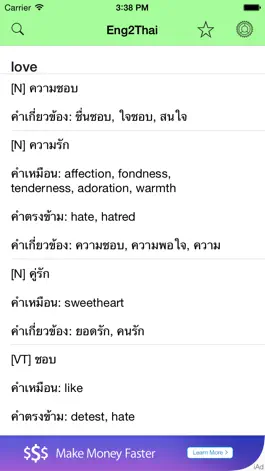 Game screenshot Eng2Thai Dictionary mod apk