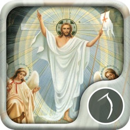 Jesus Wallpaper: HD Wallpapers