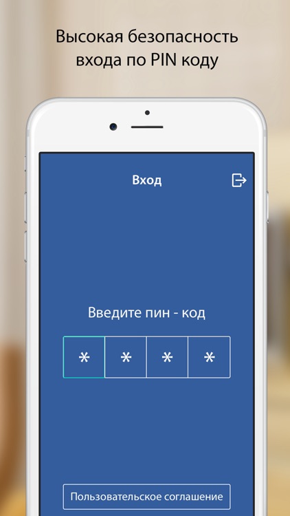 ФотоСчет screenshot-3